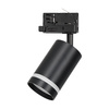 Oprawa Pipe Ring Track Czarny 1xGU10 - 3-obwodowy