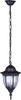 Lampa ogrodowa wisząca K-5007H/N z serii VASCO