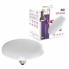 Lampa Led - Oprawa Deco E27 18W 840 UFO INQ - ze sznurem