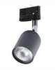 Reflektor szynowy grafitowy GU10 3 - fazowy Track Light