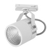 Tk Lighting TRACER WHITE 1 TL-006 COB 10W