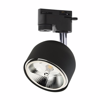 Reflektor szynowy AR111 GU10 czarny 1 fazowy Track Light